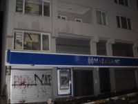 Tunceli'de Bankalar ve işyerleri zarar gördü